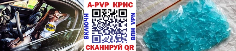 shop как зайти  Касимов  Alpha-PVP СК КРИС 