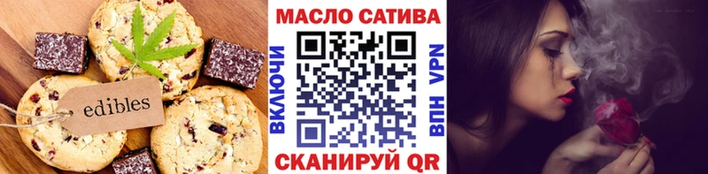 блэк спрут вход Касимов Canna-Cookies конопля