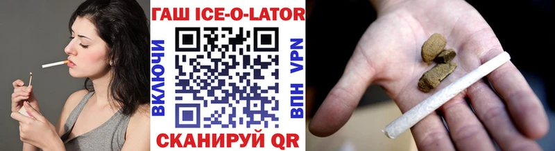 блэк спрут tor  Касимов  Гашиш Изолятор 