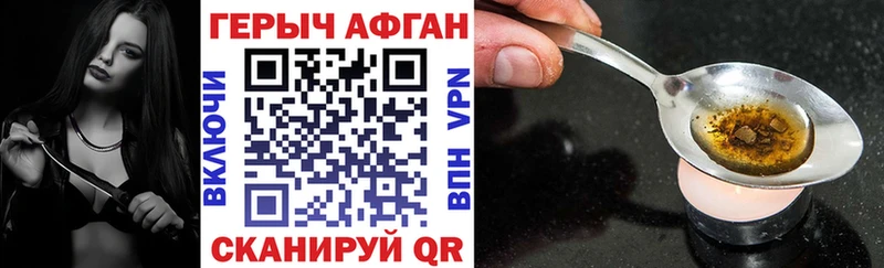 ГЕРОИН VHQ  цена   Касимов 