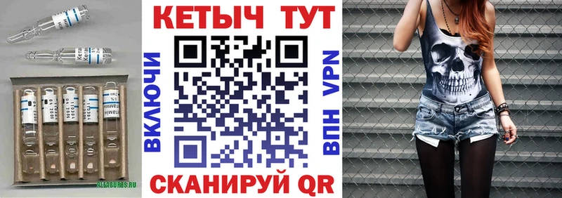 КЕТАМИН VHQ  Касимов 