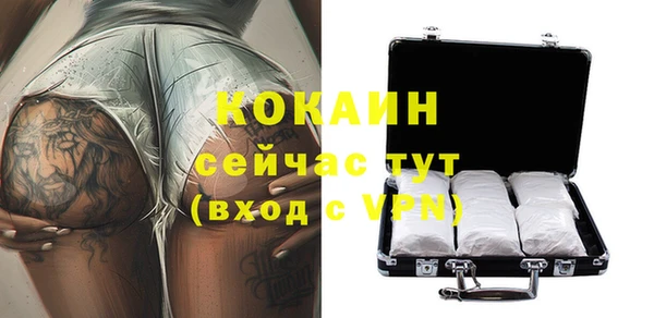 MDMA Premium VHQ Кодинск