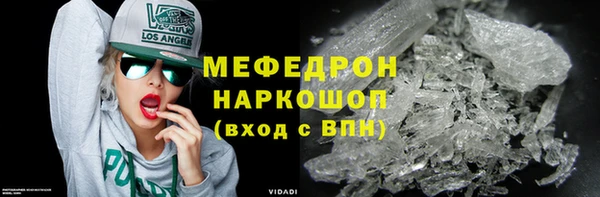 MDMA Premium VHQ Кодинск