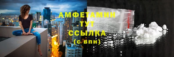 кокаин премиум Козельск