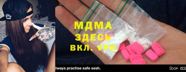 MDMA Premium VHQ Кодинск
