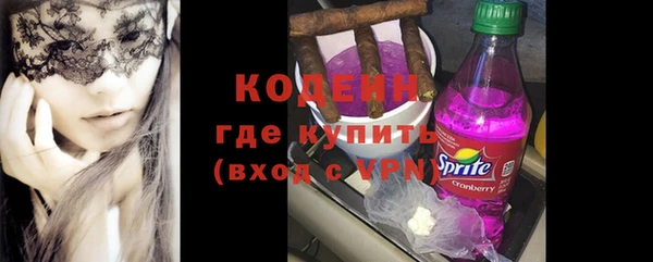 MDMA Premium VHQ Кодинск