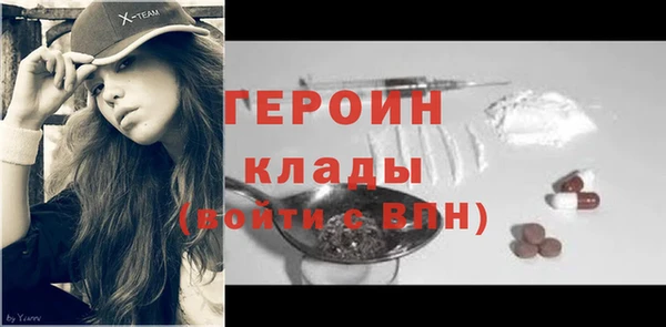 кокаин премиум Козельск