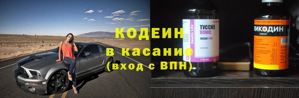 кокаин премиум Козельск