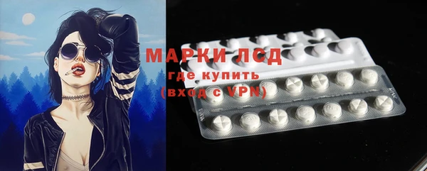 кокаин премиум Козельск