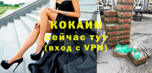 прущая мука Грязи