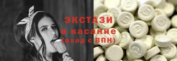 кокаин премиум Козельск