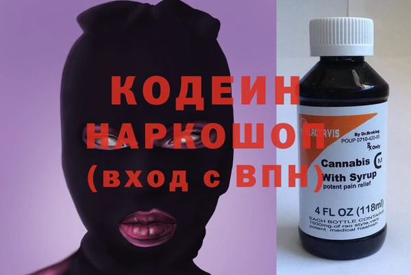 кокаин премиум Козельск