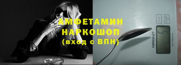 кокаин премиум Козельск