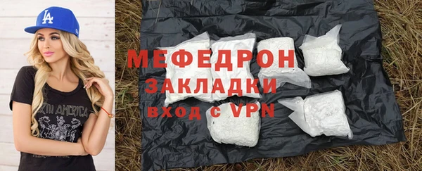 MDMA Premium VHQ Кодинск