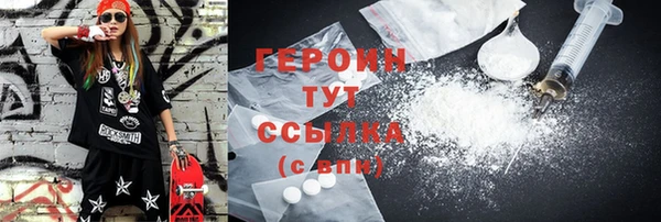 2c-b Кинешма