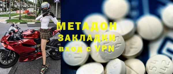MDMA Premium VHQ Кодинск