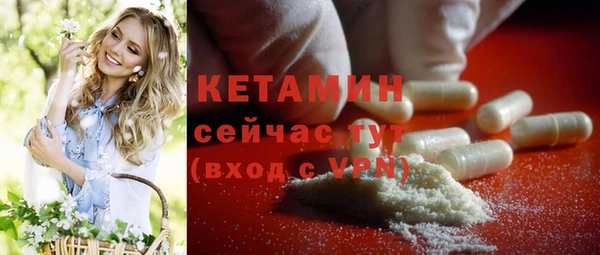 кокаин премиум Козельск