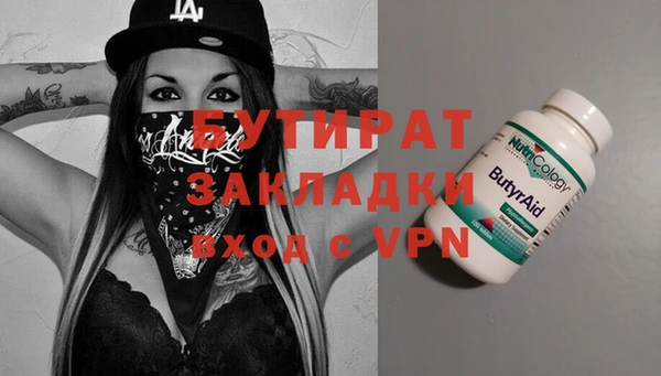 марихуана Козловка