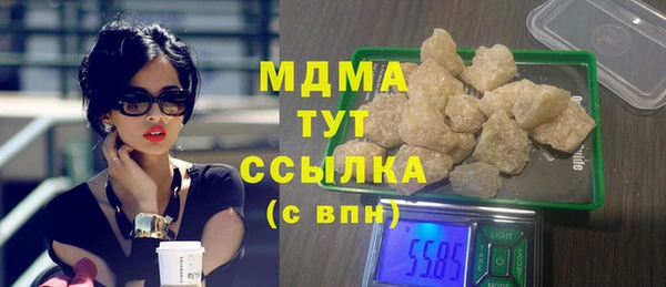 кокаин премиум Козельск
