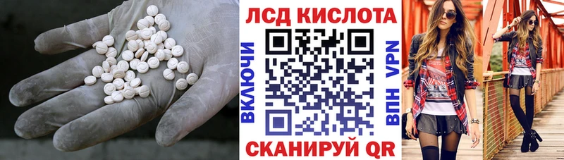 ЛСД экстази ecstasy  Касимов 