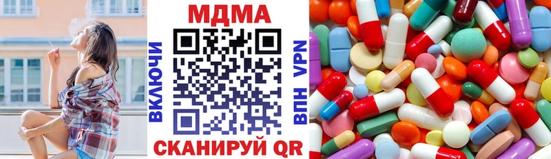 MDMA crystal  Касимов 