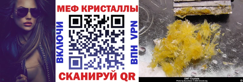 продажа наркотиков  Касимов  OMG сайт  МЯУ-МЯУ 4 MMC 