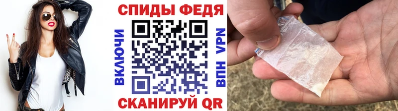 дарнет шоп Касимов Первитин кристалл