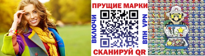 сайты даркнета Telegram купить закладку Касимов Наркотические марки 1500мкг