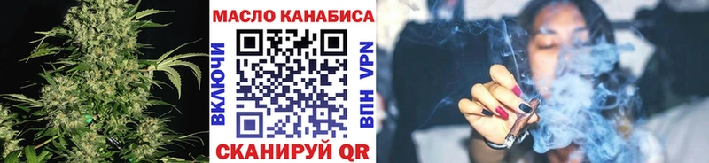 Дистиллят ТГК гашишное масло  Касимов 
